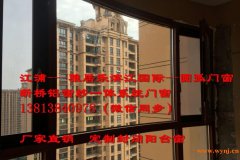 江浦---雅居乐滨江国际小区--封闭阳台窗实景案例