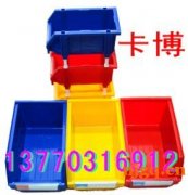 环球牌组立货架，塑料盒，零件盒-南京卡博 137703169