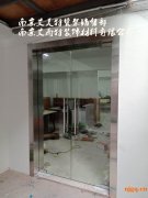 南京玻璃门加工