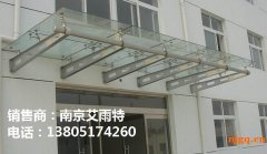 南京玻璃雨棚
