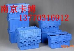 环球牌组立塑料零件盒，环球牌塑料周转箱-南京卡博137703