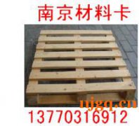 南京木托盘二手,零件盒--南京卡博仓储公司 13770316