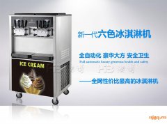 江宁冰淇机报价彩虹冰淇淋机多功能冰激凌机哪里买