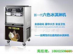 高淳冰淇淋机价格彩虹冰淇淋机图片