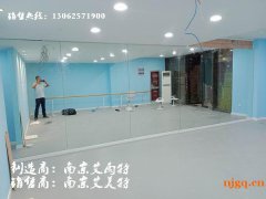 南京舞蹈培训班镜子
