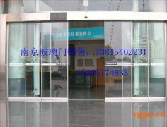 南京玻璃门