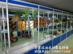 南京有机食品展示柜