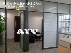 南京新型办公室玻璃隔断
