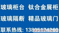 南京感应门加工、南京感应门安装、南京感应门维修