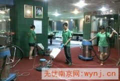 南京周边提供地毯清洗 PVC地板清洗 地面清洗 大理石清洗公