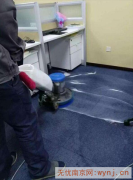 南京江宁区附近地毯正规清洗公司 办公室地毯清理 写字楼地毯清
