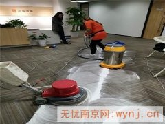 南京网上搜索平台专业清洗地毯公司 全城上门地毯清理服务电话