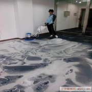 南京网上搜索平台专业清洗地毯公司 全城上门地毯清理服务电话