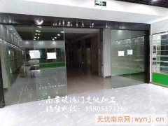 南京新街口附近玻璃门维修
