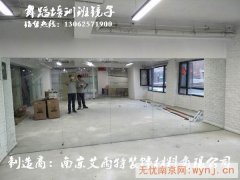 江宁区舞蹈培训班镜子安装