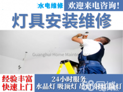 南京鼓楼区网上平台接单 家庭墙壁粉刷补修 刷乳胶漆 水电安装