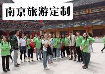 南京导游服务，南京一对一导游服务