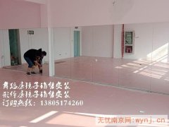 南京超白舞蹈房镜子