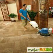 南京周边上门清洗地毯服务电话 南京附近快速上门地毯清洗公司