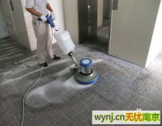 南京周边专业 家庭 办公室 免费上门取送地毯地垫清洗 一站式