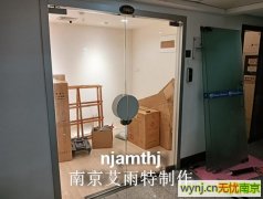 南京玻璃隔断加工厂