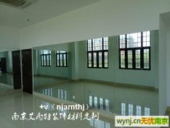 秦淮区健身房镜子