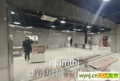 南京玄武区镜子安装