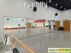 栖霞区舞蹈房镜子安装