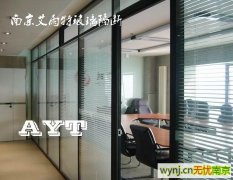 南京双层百叶隔断