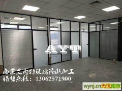 南京双层百叶隔断