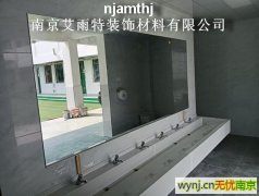 南京玻璃镜子加工厂