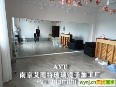 浦口健身房镜子安装