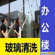 南京浦口区专业保洁清洗公司电话 南京江北新区地毯玻璃保洁干净