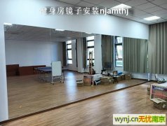 溧水艾雨特镜子加工厂