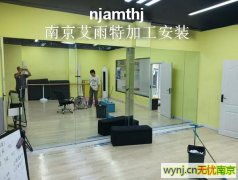 玻璃镜子加工厂