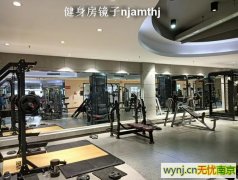 板桥附近舞蹈房镜子安装