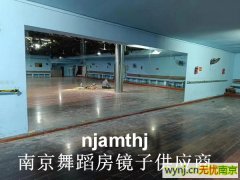 南湖附近健身房镜子安装
